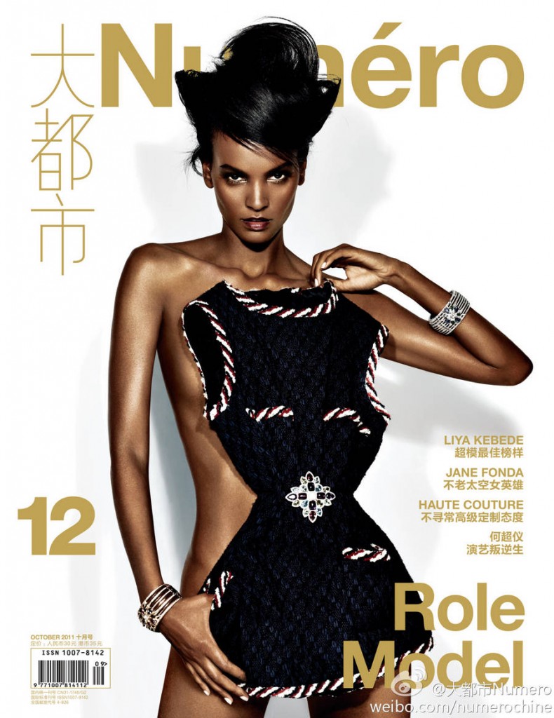 Ethiopia's Liya Kebede is our model of the day